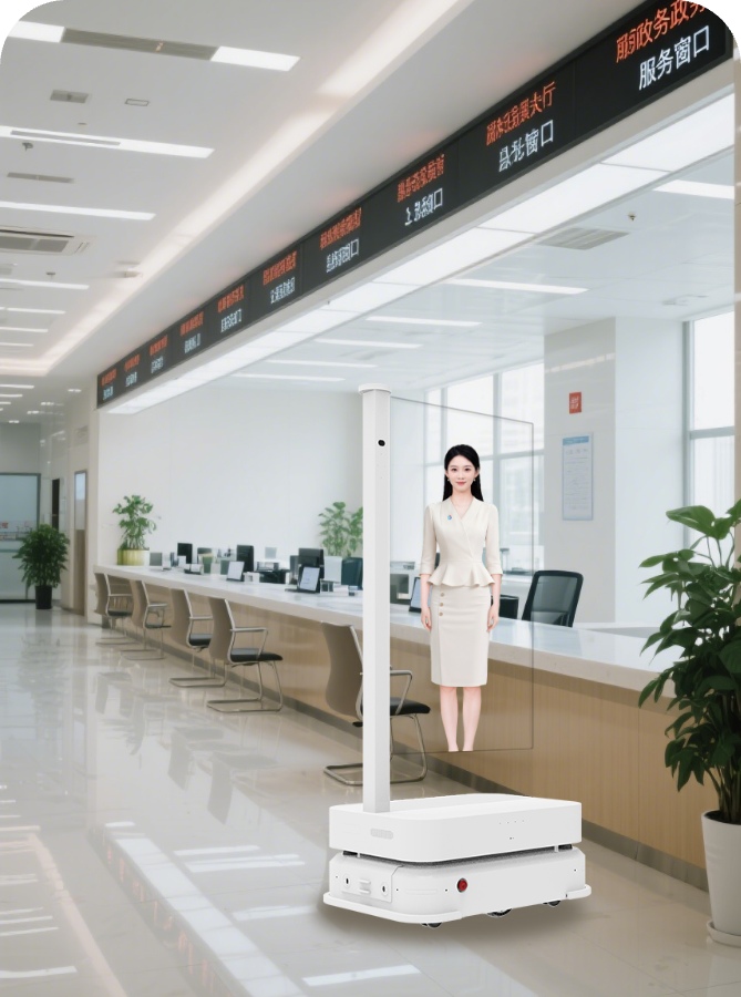 Government Service Hall